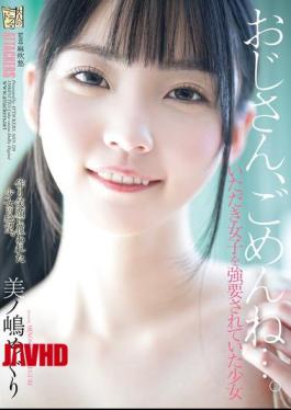 ADN-728 Sorry, Uncle... Meguri Minoshima, A Girl Who Was Forced To Become A "girl"