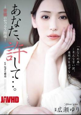 Mosaic ADN-703 Please Forgive Me... Immoral Sex Instruction Yuri Hirose