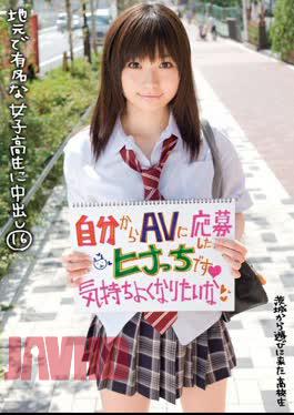 UPSM-100 16 Out Of The Famous Girls' School In The Local