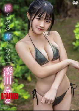 TSDS-42714 Miru Minatogawa – Look At Me, Look At You