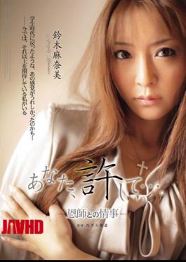 Mosaic RBD-235 You, Forgive Me .... - Manami Suzuki - Love Affair With Teacher