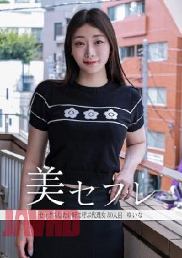 Mosaic 813MAKO-0050 Yuina