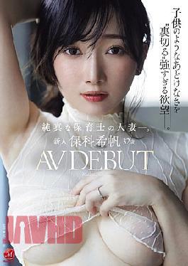 Mosaic JUR-527 Newcomer Nozomi Hoshina, 32 Years Old, AV DEBUT. An Innocent Married Woman Who Works As A Nursery School Teacher. A Strong Desire That 'betrays' Her Childlike Innocence.