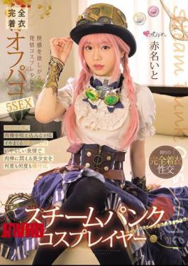 MUKC-101 Steampunk Cosplayer: 5 Fully Clothed Off-Paco Sex With A Horny Cosplay Girl Who Wants Pleasure, Ito Akana