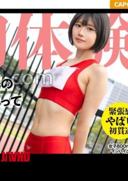 326MGK-011 I Broke The Virginity Of My Former Track And Field Student Who Turned 19! I Made Her Wear Her Old Jersey And Inseminated Her Twice. I Made This Unsophisticated Country Girl Into A Grown Woman.