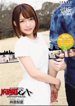 Mosaic TPPN-155 All Peeping Real Document Private Date Sex Rika Mari