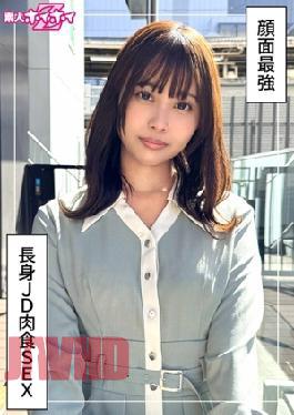 Mosaic 420HOI-378 Natsumi (20) Amateur Hoi Hoi Z, Amateur, Documentary, Gonzo, Beautiful Girl, Neat, Tall, Slender, Waist, Squirting, Facial