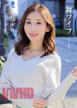 ARSO-25196 Mai Wife Celebrity Club 196