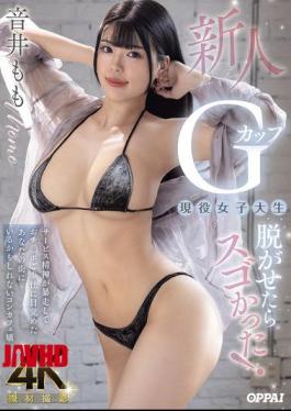 Mosaic PPPE-385 When I Undressed This New G-cup College Girl, She Was Amazing! Her Spirit Of Service Went Out Of Control And She Awakened To Serving Dicks. She's A Cafe Girl Who Might Be In Your Town, Momo Otoi.