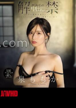 Mosaic MIDA-164 First Creampie: Smooth, Clear, Beautiful Skin Queen Has Her First Vaginal Cum Shot In The I've Already Cum State, Momoka Izumi (Blu-ray Disc)