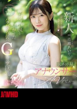 PRED-822 Newcomer Former Network Station Announcer AV Debut Airi Ichise (Blu-ray Disc)