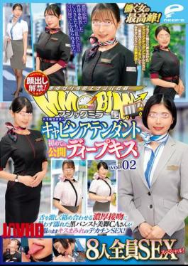 DVMM-313 Magic Mirror Van: The Pinnacle Of Working Women! Cabin Attendants Of A Major Airline Company's First Public Deep Kiss, Vol. 02, Face Revealed! All 8 Girls In A Sex Special! A Flight Attendant In Black Pantyhose With Beautiful Legs Gets Wet From A Passionate Kiss, With Her Tongue Entangled In A Passionate Kiss, And Then She Has Sex With A Big Dick While Still In Her Uniform!