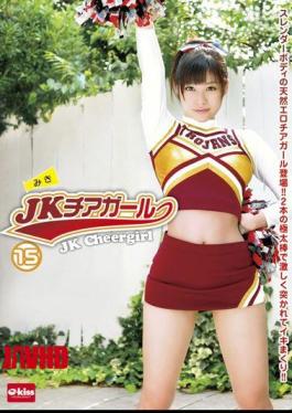 EKDV-292 15 JK Cheerleader