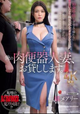 Mosaic JUR-504 I'll Lend You My Meat Toilet Wife. I Can't Go Home Until I Cum Inside Her 10 Times, And I'm Visiting The Home Of A Wicked, Nouveau Riche Man Who Is Obedient To Me. Mary Tachibana