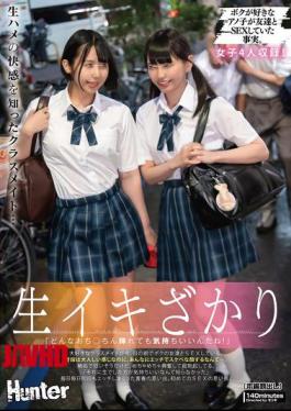 Mosaic HUNTC-263 "It Feels So Good No Matter What Kind Of Dick You Put Inside Me!" My Favorite Classmate Is Having Sex With My Friend Right In Front Of Me. He's Usually Such A Quiet Guy, But He's Making Such A Naughty, Lewd Face... I'm Going Crazy With Jealousy, But I'm Also Super Excited And Have A Massive Erection.