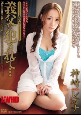 JUC-296 Leona Kanzaki Idjiri Wife Being Fucked In The Father-in-law And ...