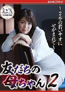 Mosaic NSFS-097 My Friend's Mother 2 Two Young Sao Are Being Squeezed Honami Matsushima