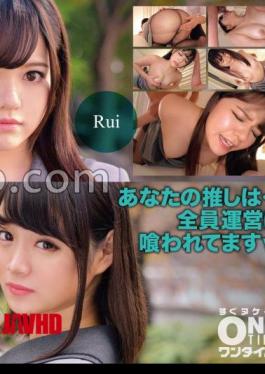 Mosaic 393OTIM-525 Sex With A Memorable Idol Until You Go Crazy