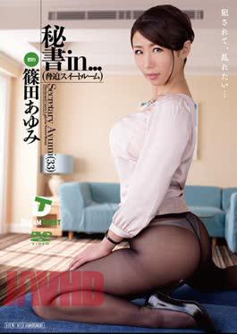 VDD-146 SECRETARY IN… THREATENING SUITE ROOM Secretary in… Threatening Suite Room Secretary Ayumi (33)