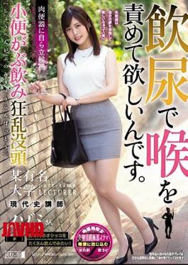 Mosaic MISM-193 I Want You To Blame Your Throat For Drinking Urine. Candidate For Meat Urinal Himself Piss Drinking Frenzy Immersed In A Famous University Modern History Lecturer Nozomi