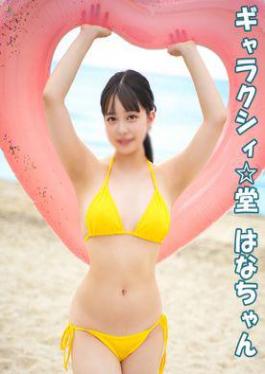 FC2PPV-4685885 A Slender Beauty With Almost No Experience Is Fucked Hard In A Cosplay Outfit Until She Cums.