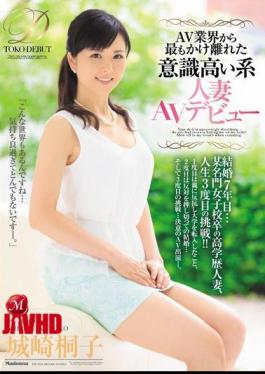 Mosaic JUX-746 The Most Far Removed From Conscious High System Housewife AV Debut Married Seven Years ... Certain Prestigious Girls' School Graduate Highly Educated Married Woman, Life His Third Challenge From The AV Industry! Kinosaki Chirico