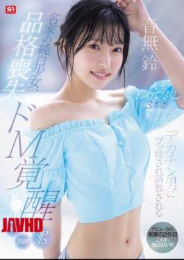 Mosaic SONE-957 A Pure White Girl From A Prestigious Family Loses Her Dignity, Awakens To Her Masochistic Side, And Is Penetrated And Trained By A Big-cocked Man In Three First-time Scenes. Otonashi Suzu