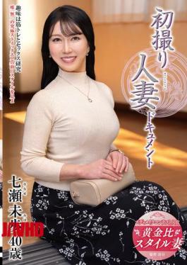 Mosaic JRZE-242 First Shooting Married Woman Documentary Nanase Miho