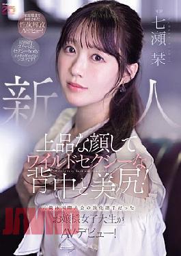 English Sub MIFD-699 Newcomer: A Classy Face, Wild And Sexy Back And Beautiful Ass! A Former International Competitive Swimmer And University Student Makes Her AV Debut! Nanase Shiori