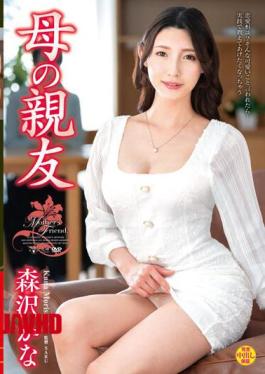 English Sub VEC-549 Mother's Best Friend Kana Morisawa