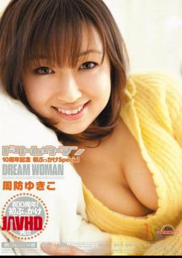 Mosaic MIGD-353 Yukiko Suo's First 10th Anniversary Special Bukkake Dream Woman