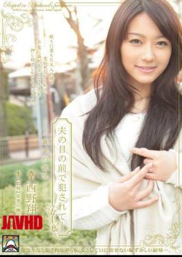 English Sub SHKD-403 Shou Nishino Desire Of Brother-in-law - Being Fucked In Front Of Husband