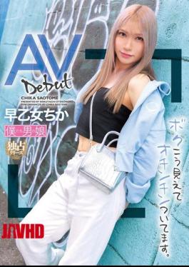 BOKD-302 AV Debut: I May Look Like This, But I Have A Penis. Chika Saotome