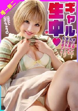 Mosaic 201 Kudom-020 I'm Going Actuary Kind! Raf Sex with Te Gal, including Nipple Licking, Breast Feeding, and Brow Job!