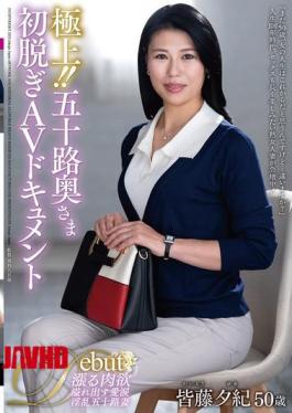 Mosaic JUTA-171 Best!! Fifty-year-old Wife's First Nude AV Documentary Yuki Minato