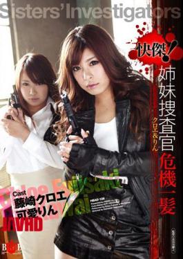 HBAD-128 Jie Pleasure! Phosphorus Sister Chloe & Close Call Investigator