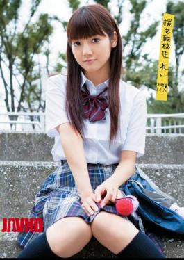 UPSM-105 Transfer Student Rei Compensated Dating