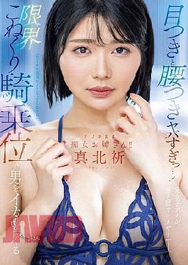 English Sub MEYD-969 Her Eyes And Hips Are Too Crazy...! A SUPER Slutty Older Sister Who Makes Men Cum With Her Extreme Cowgirl Position!!