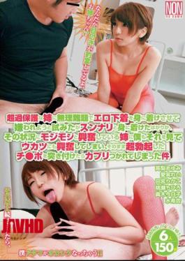 Mosaic YSN-393 It Tried To Kirawareyo Let Me Wearing Erotic Underwear Unreasonable Demand Super Overprotective Sister, But I Inadvertently To See It To My Sister That Not Only Was Wearing And Smoothly, And Are Excited And Hesitantly To The Situation Ken Got Tired Fog And Would Be Excited Also, When Confronted Ji Port That Was Super Erection As It Is