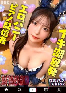 MAAN-1128 A Pianist Who Apologizes For Squirting Too Much OK Even If You Don't Show Your Face!? Flood squirting welcome state in bunny costume! Oil all over the body and repeatedly hit the lewd butt meat piston! Squirting Nuruteka Raw Photo Session Namasaddle TkTok Reinya 