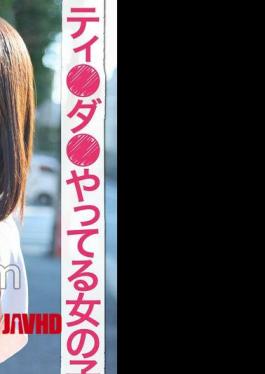 Mosaic SIGLS-007 A Girl Doing Ti-da