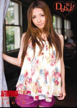 Mosaic KAWD-228 Rookie! Saturation Noka Tomoda Karen Cute Girl Drooping Eyes Kawaii * Exclusive Debut