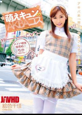 Mosaic WNZ-428 Chika Color Picture Kos Moe Kyun AKIBA