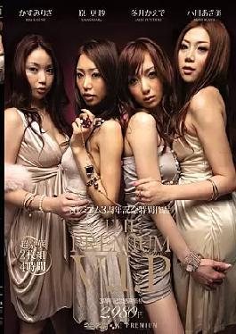 Mosaic PGD-286 THE PREMIUM VIP