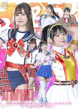 SPSD-89 Burusera Striker & School Jeanne: The School Of Terror Part 2