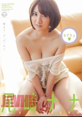 OME-155 The Flower That Blooms for You Aika Yamagishi