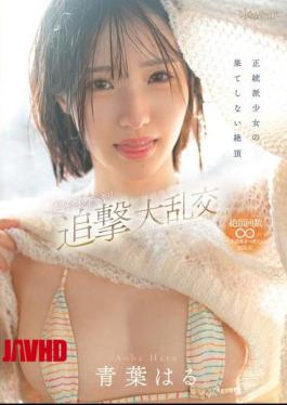 CAWD-864 Orthodox Girl's Endless Climax, Super Cumming, Surprise Chase, Big Orgy, Haru Aoba