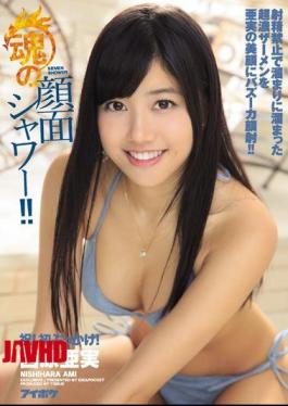 Mosaic IPZ-823 Soul Of Facial Shower! An Ultra-concentrated Semen Collected In The Reservoir In The Ejaculation Ban On Facial Ami Bazooka Facials! Nishihara Ami