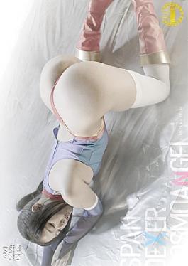 Giga SPSD-35 Spandexer Cosmo Angel Spandexer's beloved weakness