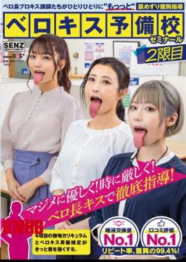 Mosaic SDDE-701 Vero Long Professional Kiss Instructors To Each One 'More' Licking Individual Instruction Berokisu Preparatory School Seminar 2nd Period